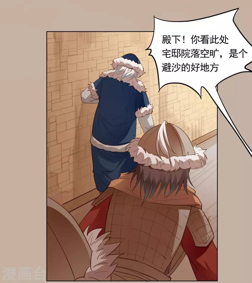 第47话23