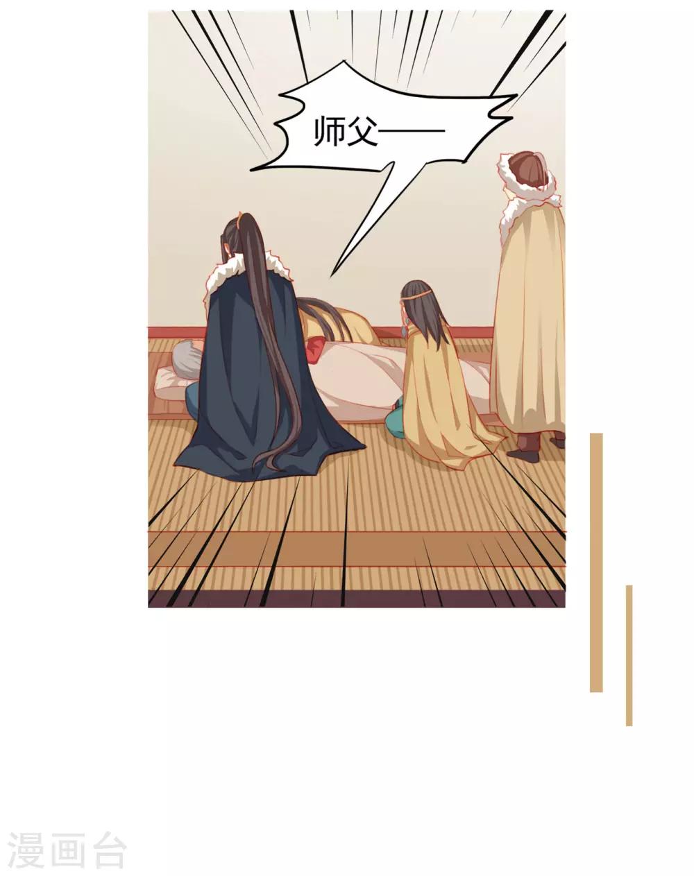 第54话10