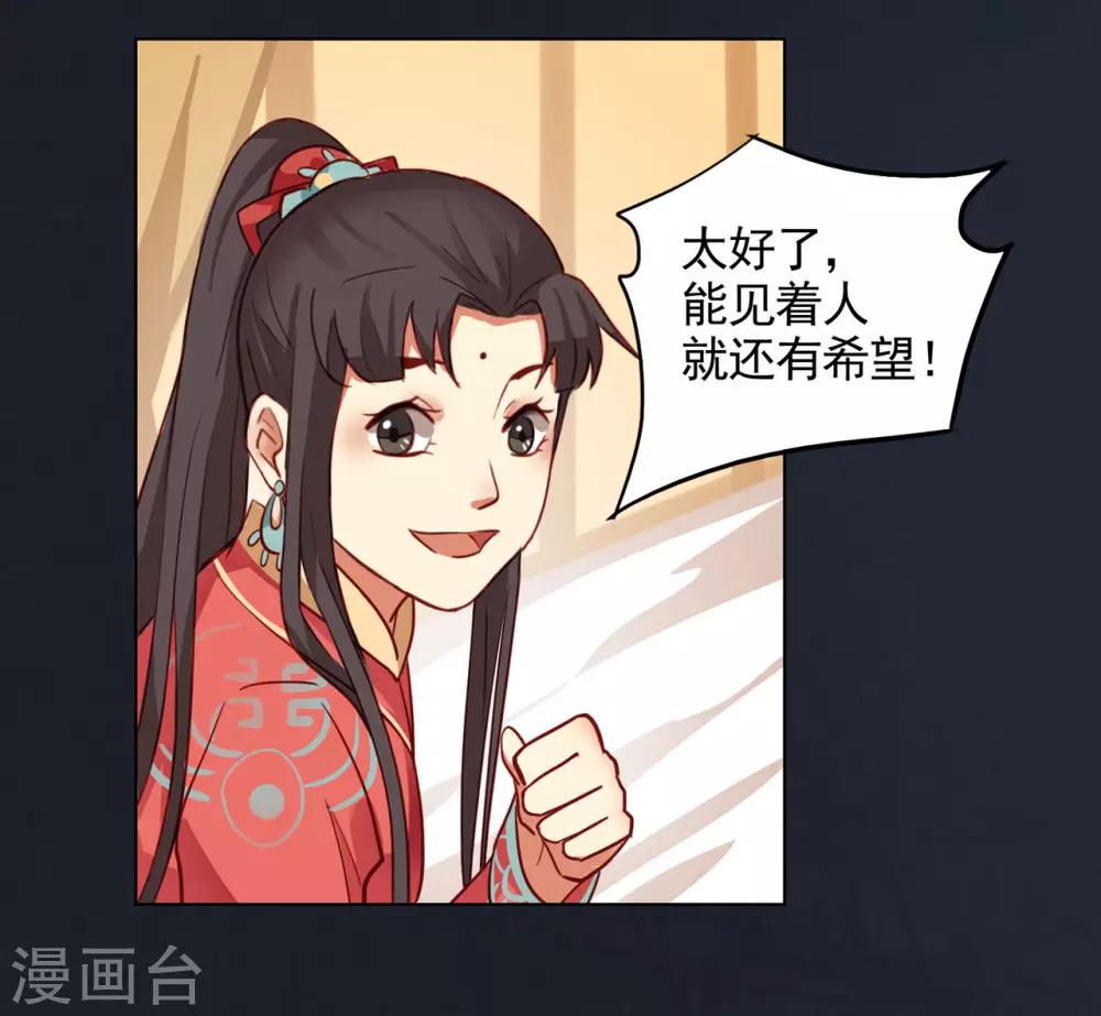 第12话11