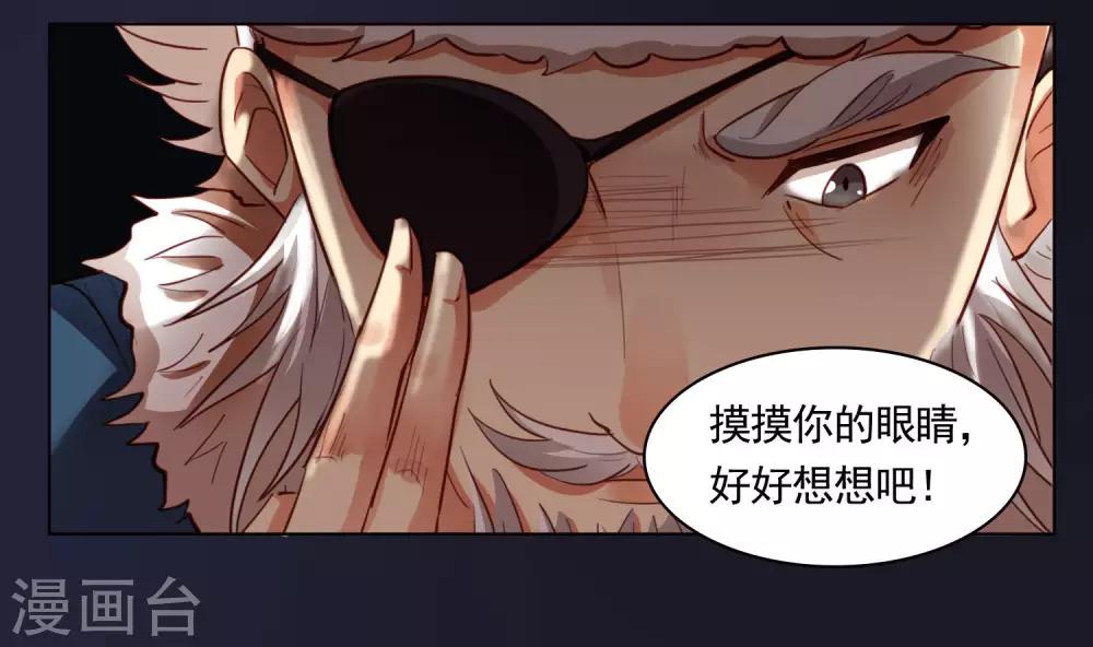 第45话16