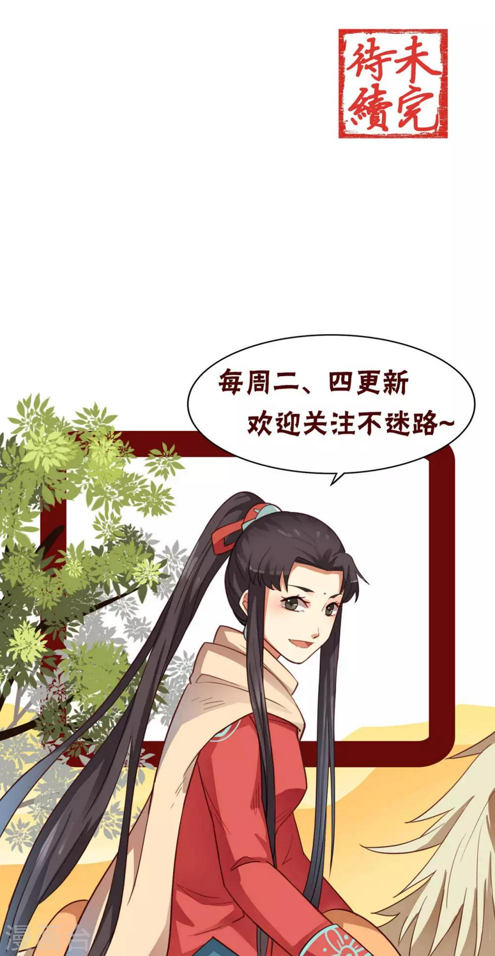 第51话16