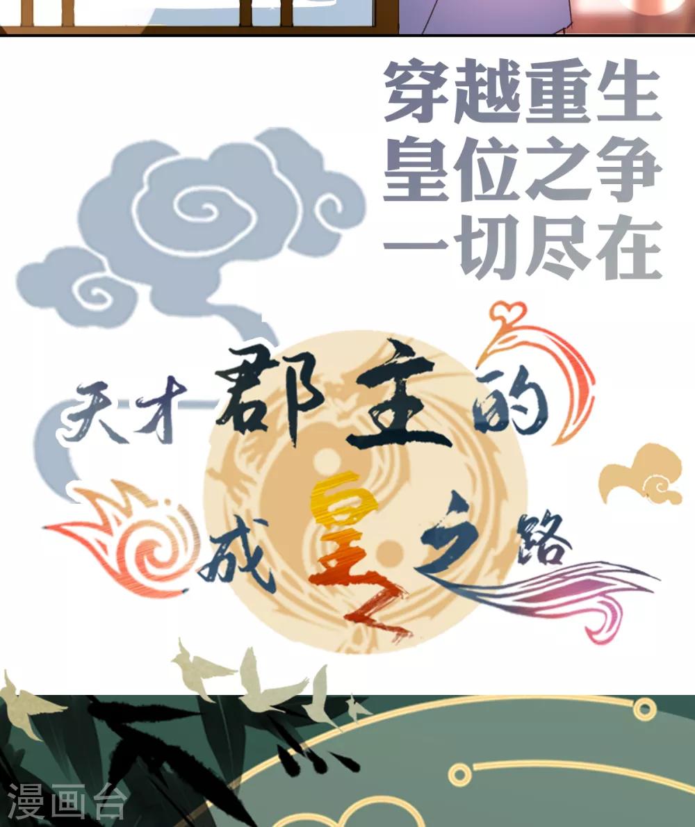 第55话34