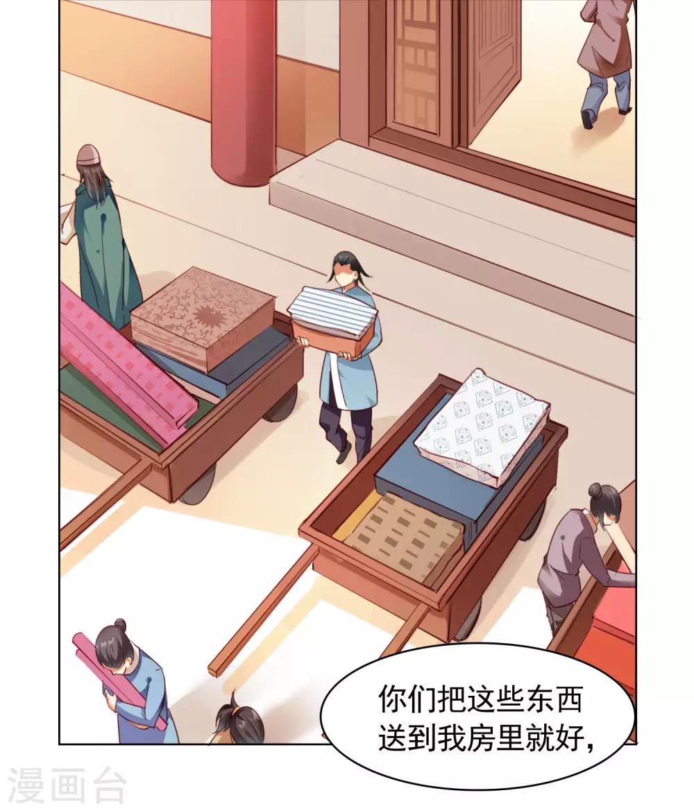 第35话14