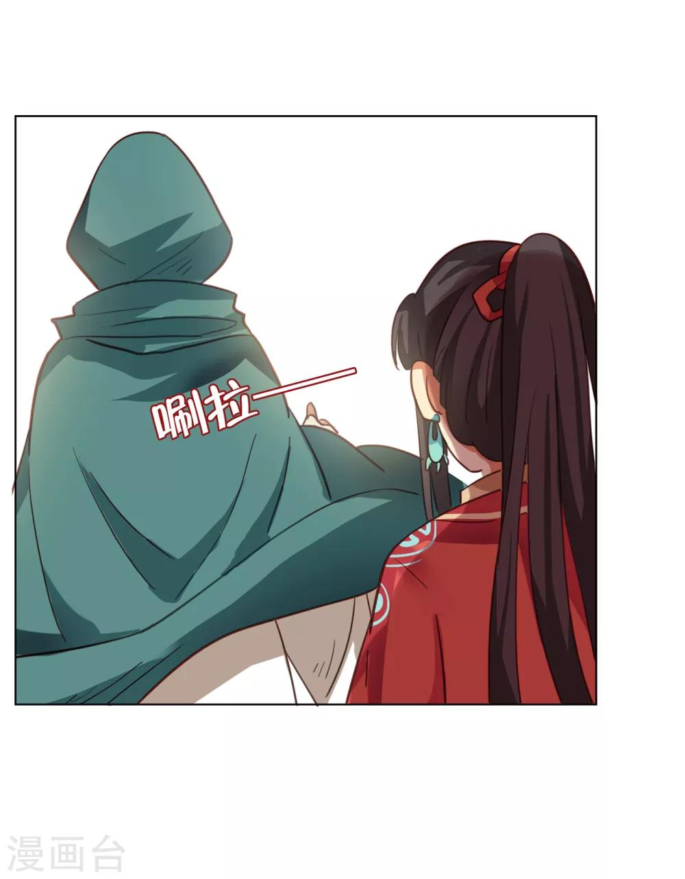第14话17