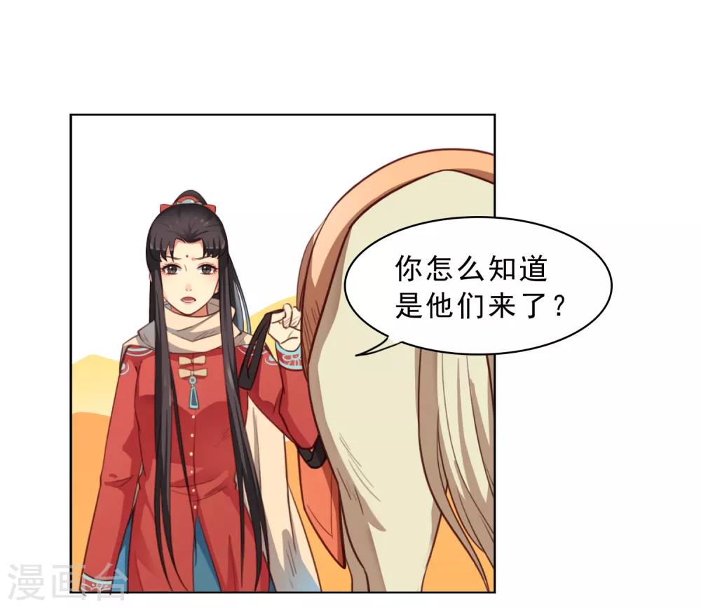 第2话6