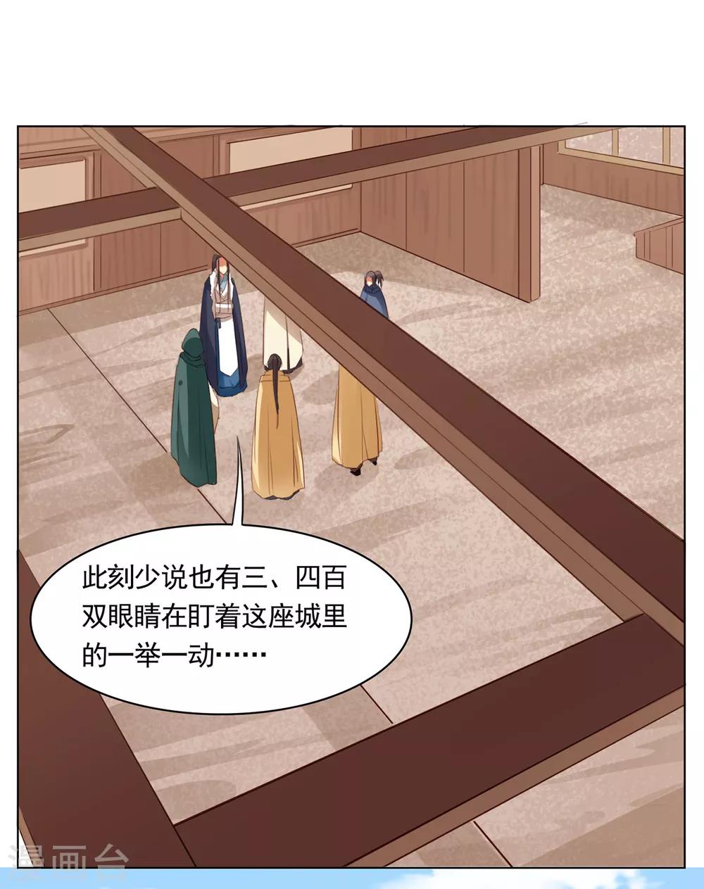 第49话8
