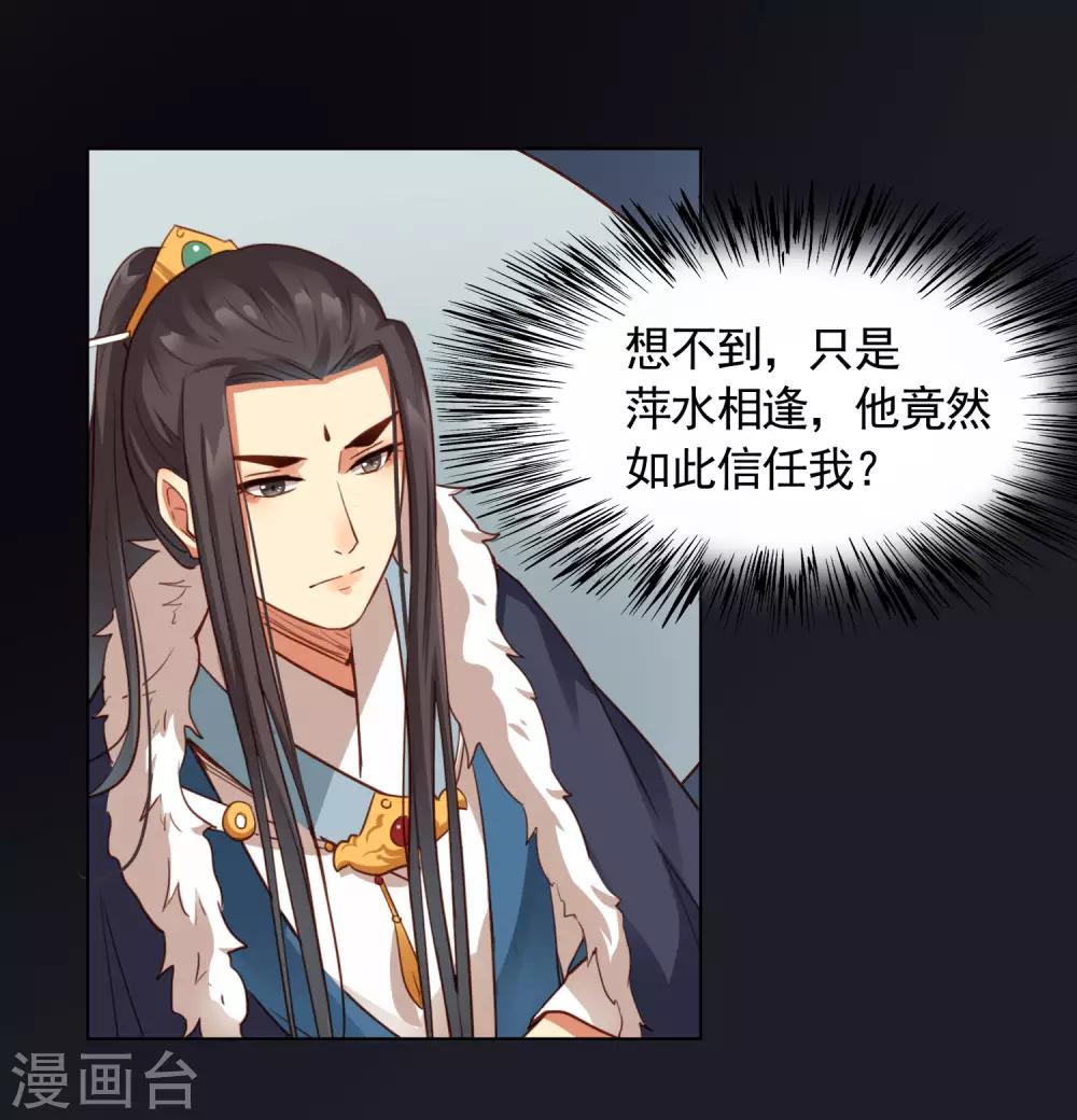 第24话5
