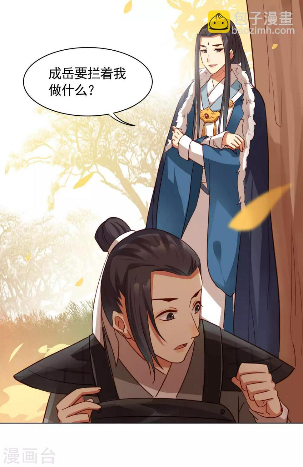 第26话3