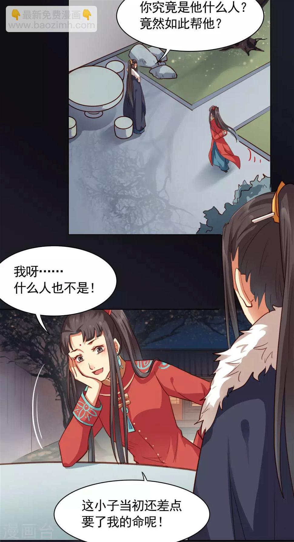 第23话18