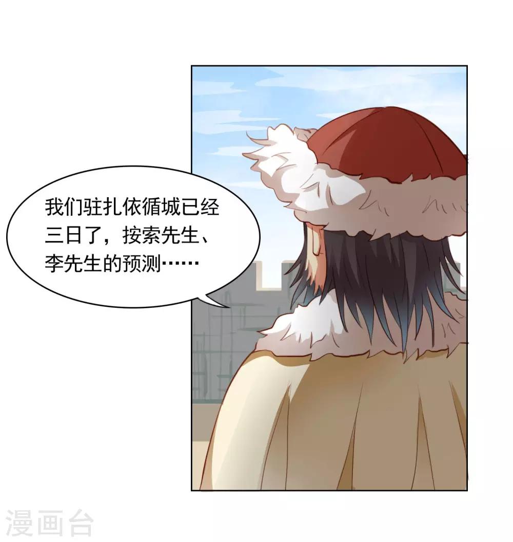 第45话4