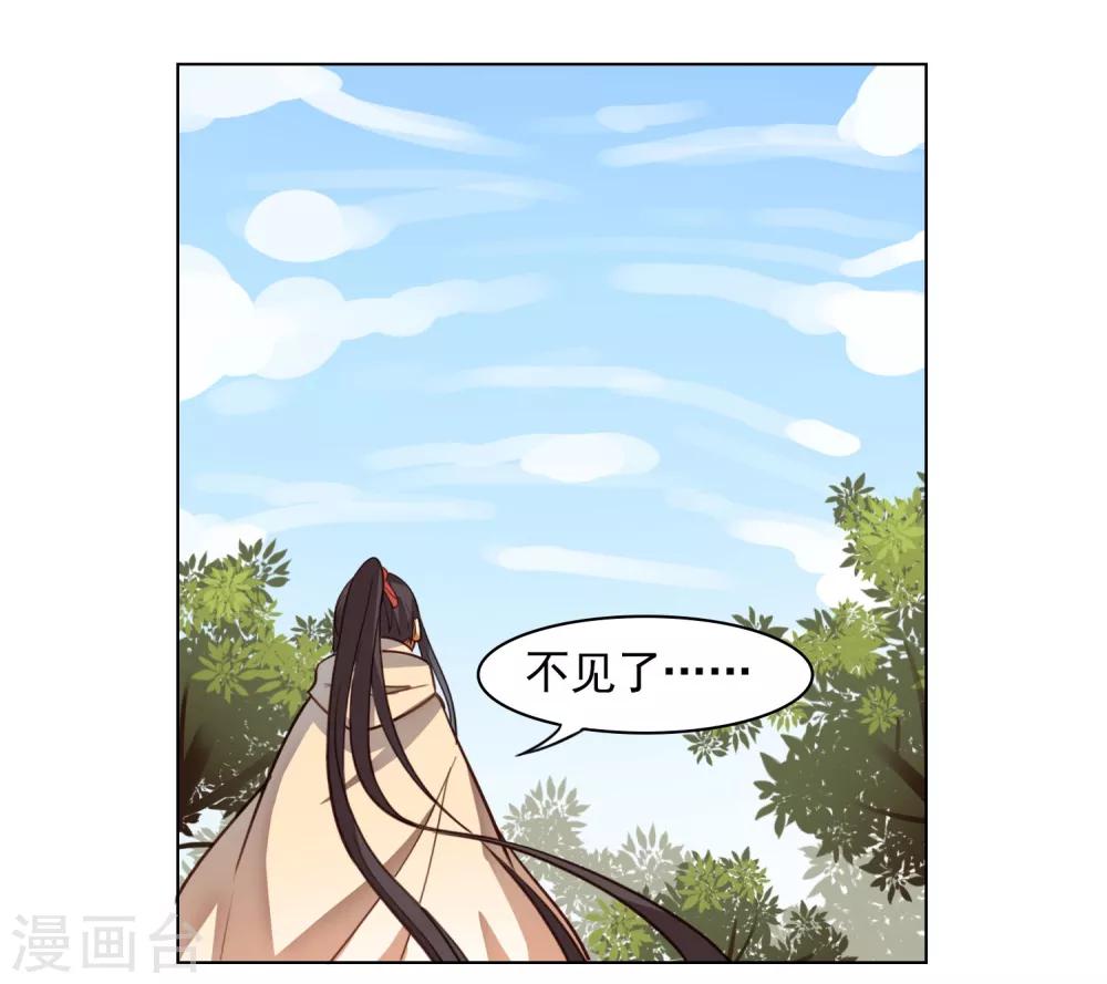 第1话19