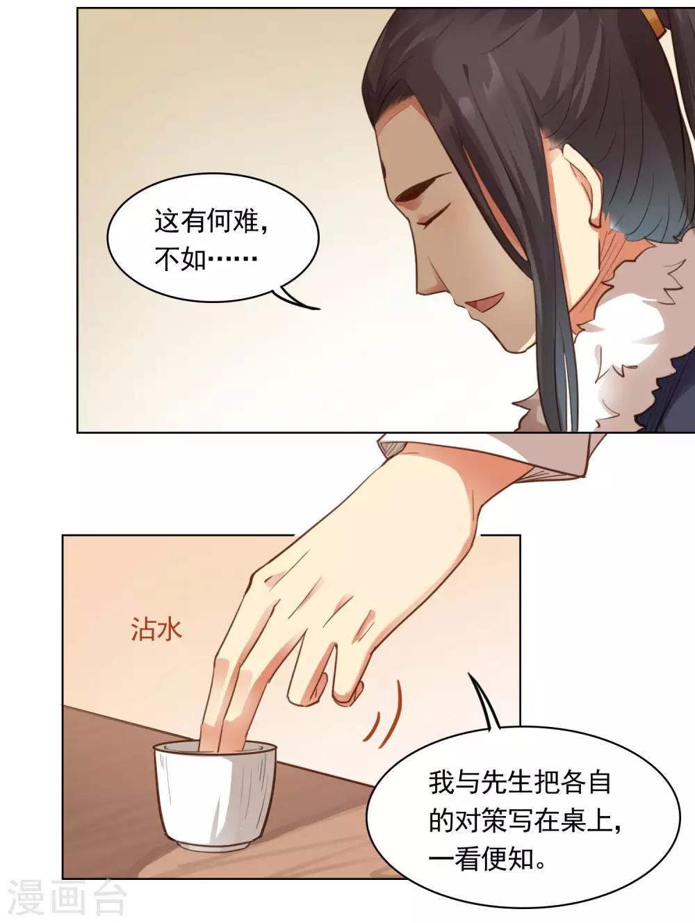 第41话19