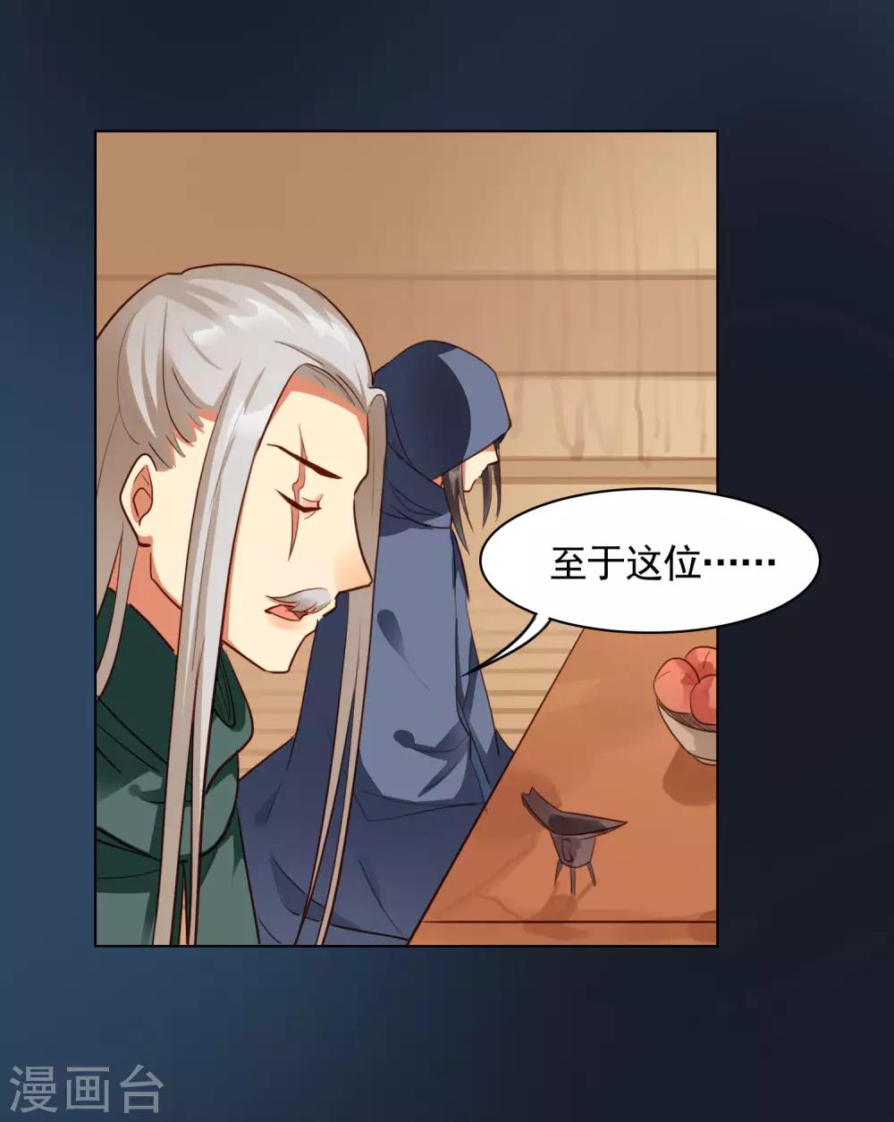 第31话15