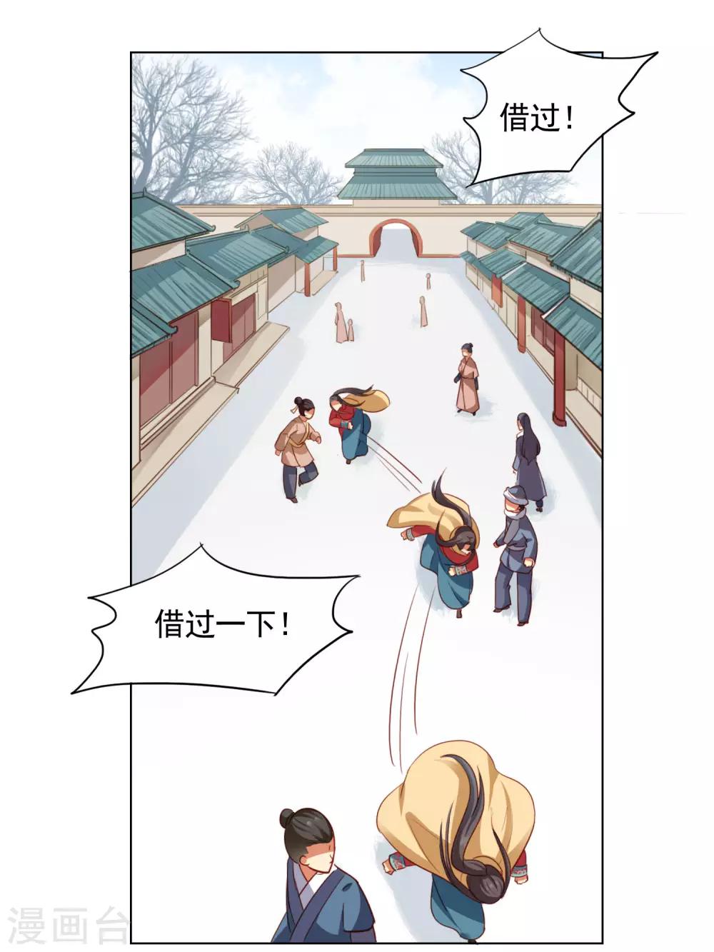 第28话1