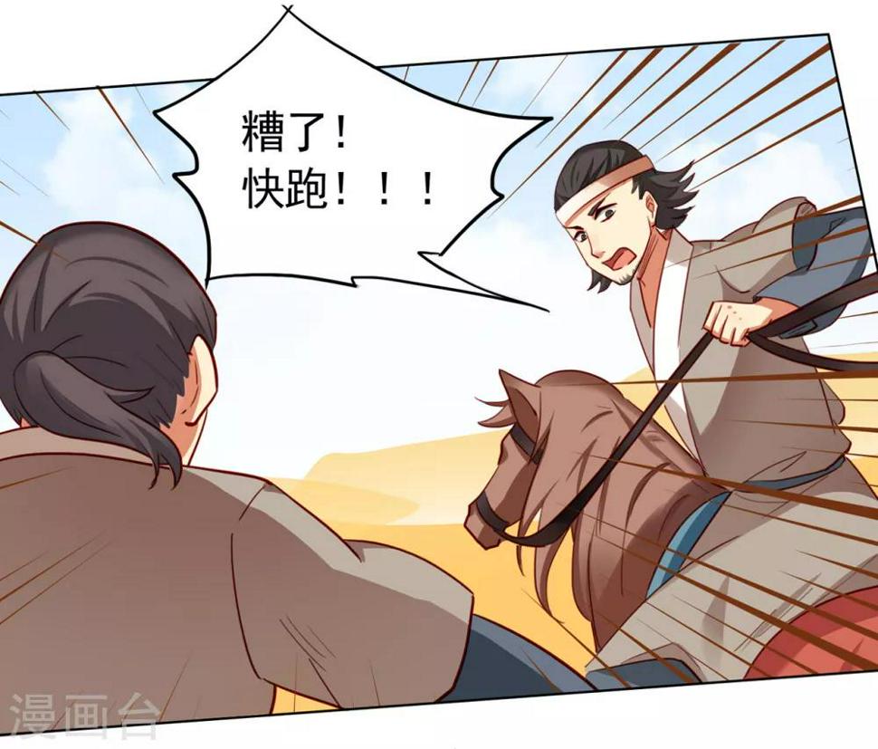 第18话5