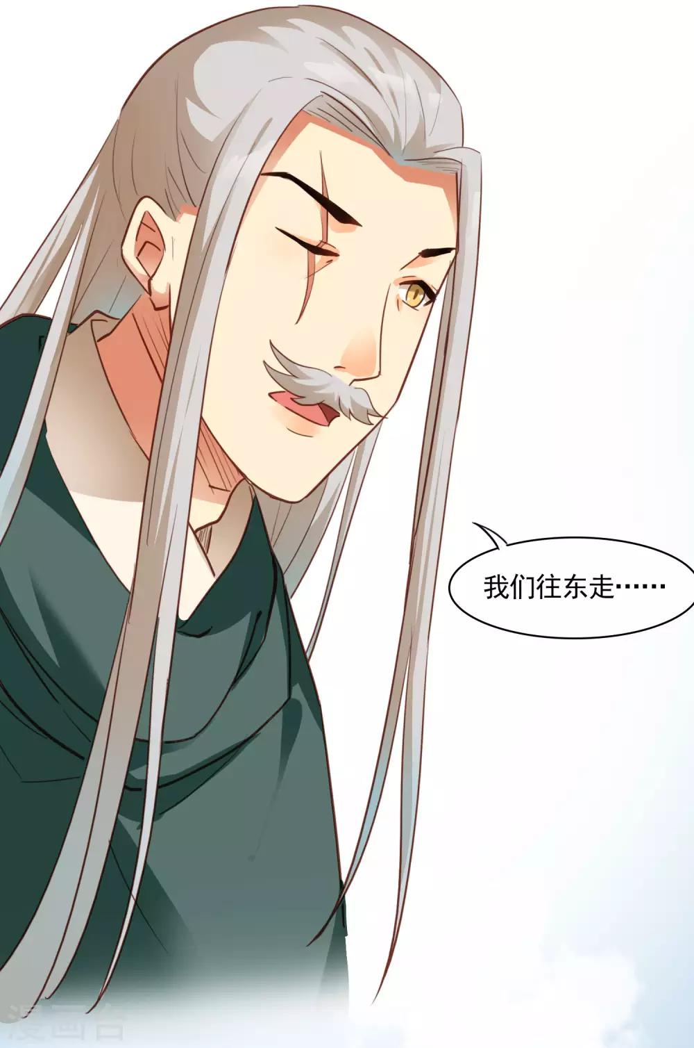 第38话27