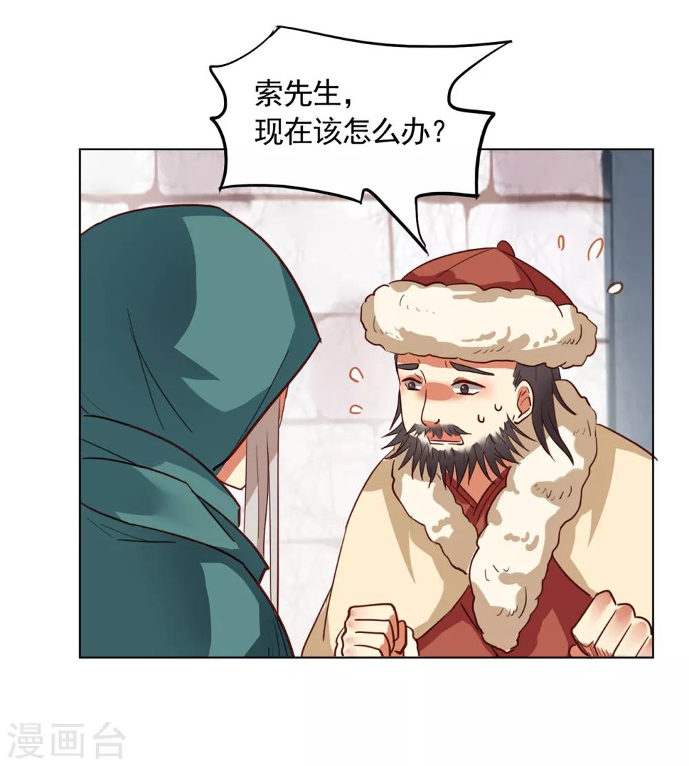 第14话7