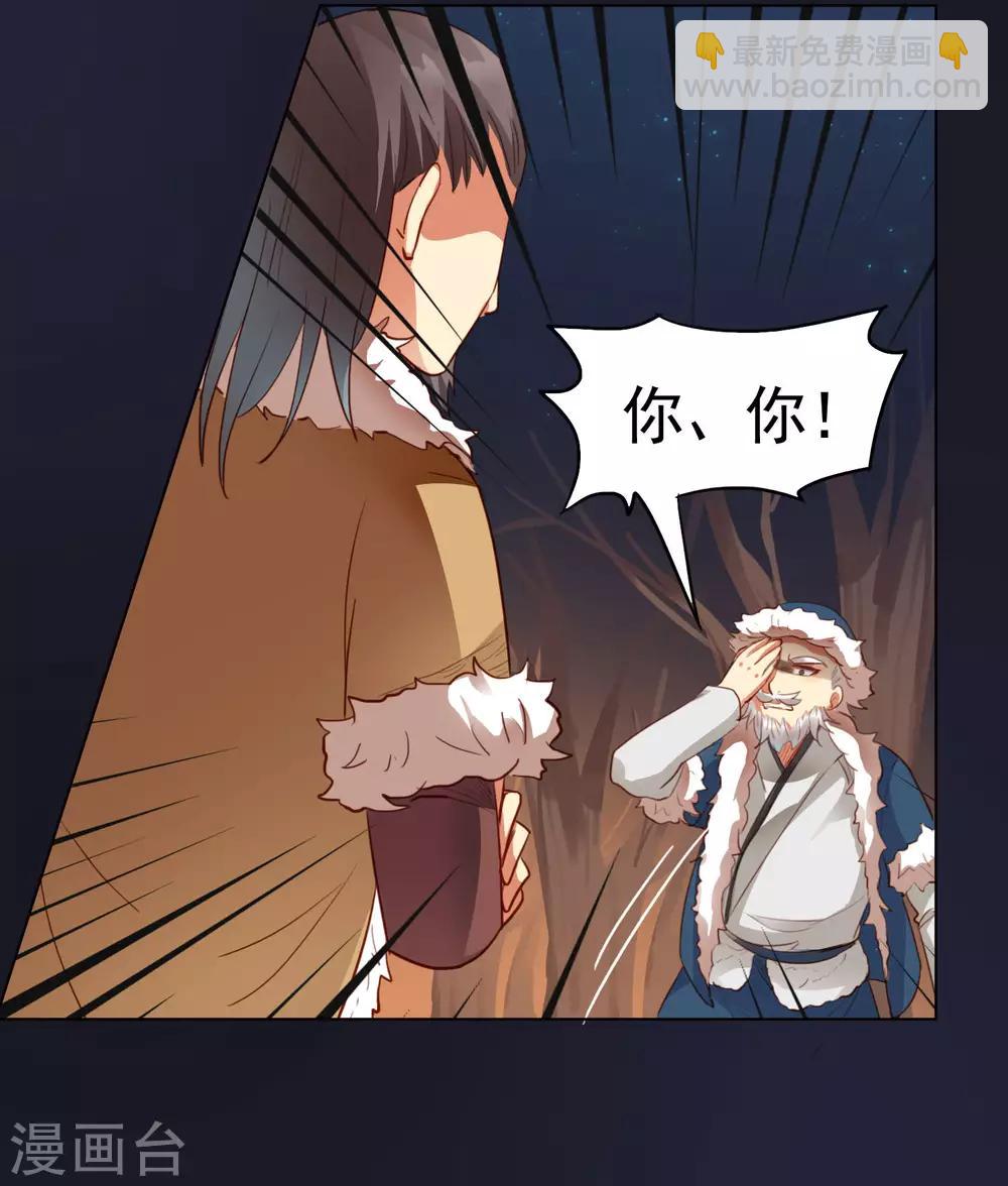第45话17