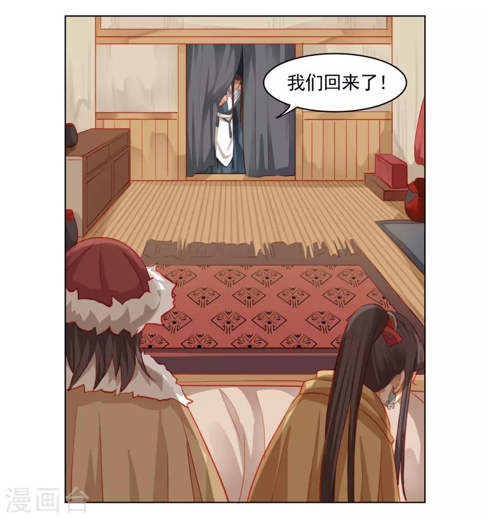 第53话17