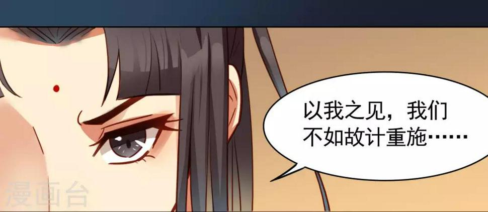 第34话5