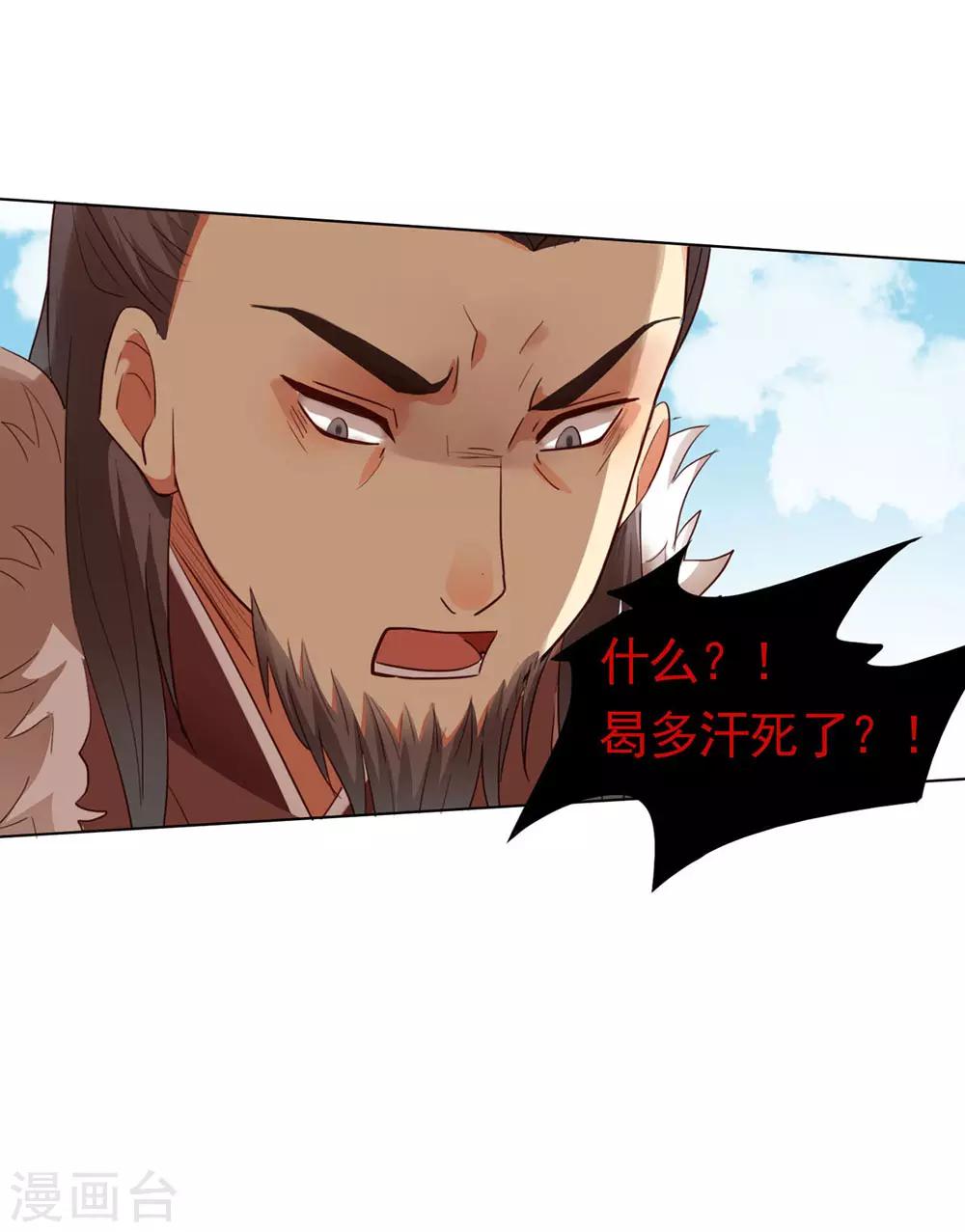 第50话19