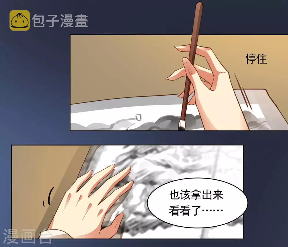 第44话9