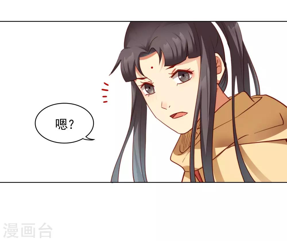 第28话11