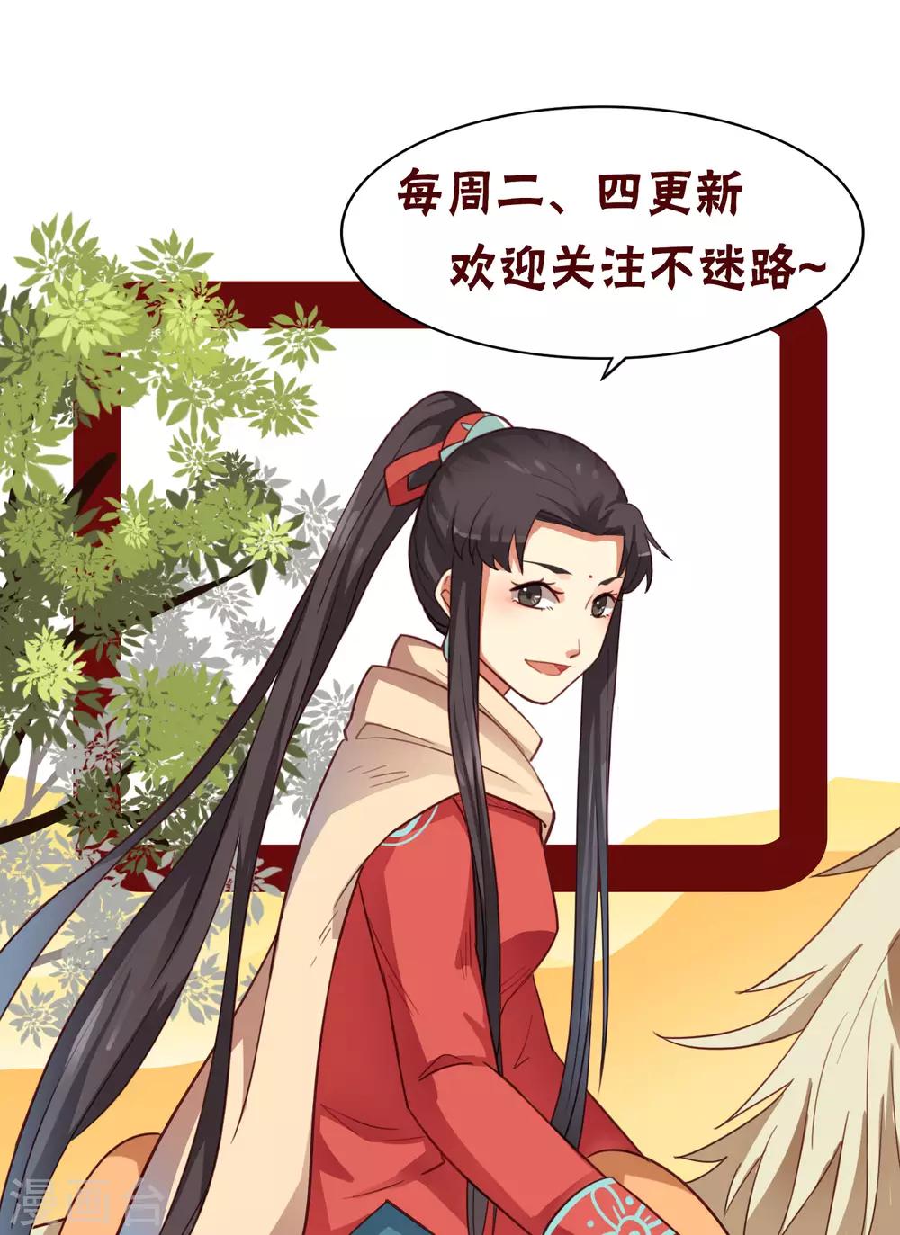 第46话30