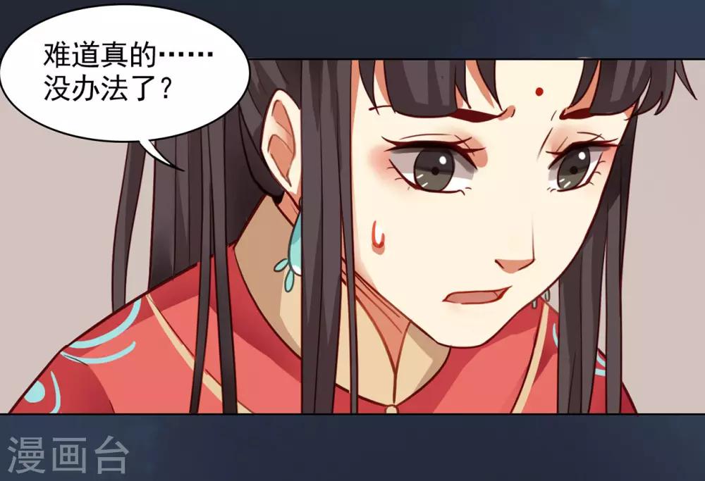 第11话22