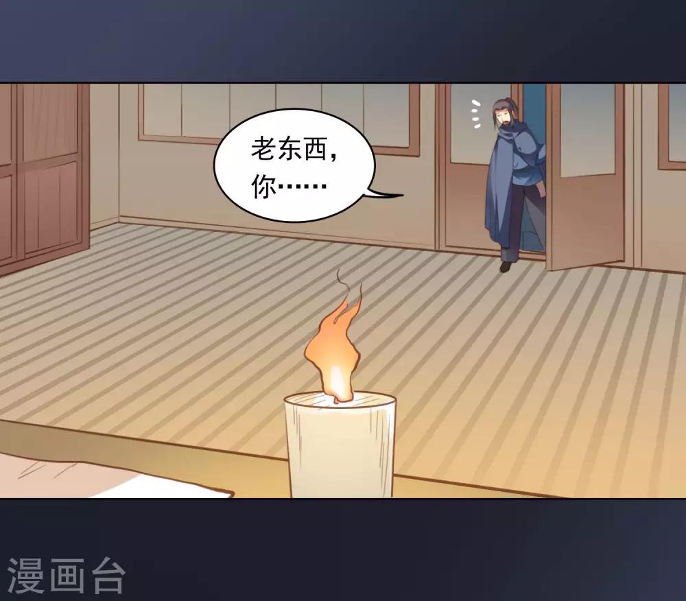 第44话4