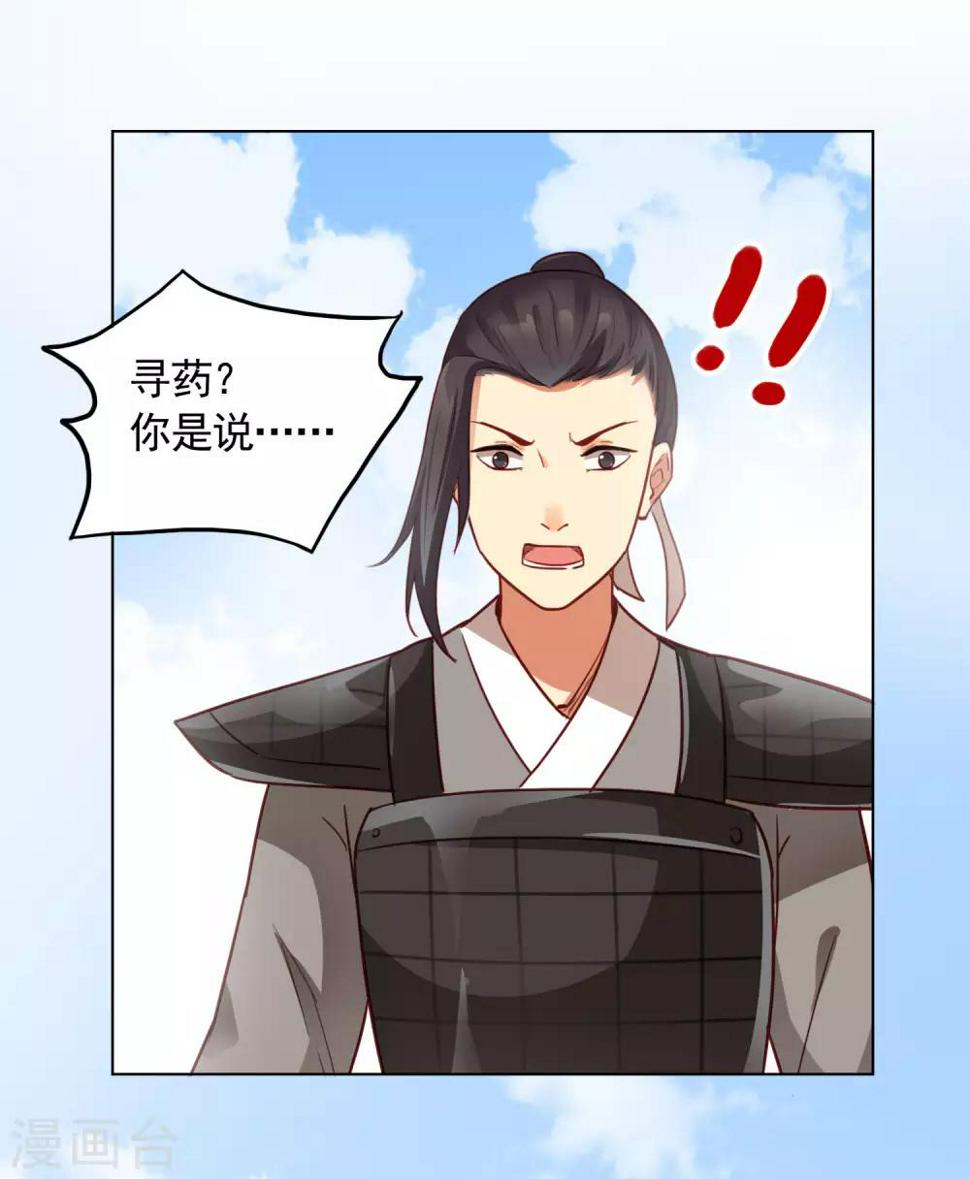 第26话15