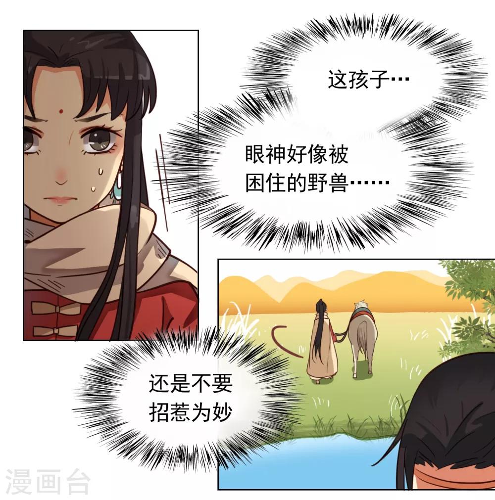 第1话22
