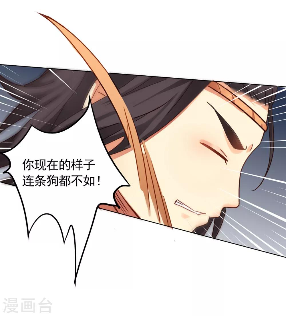 第16话4
