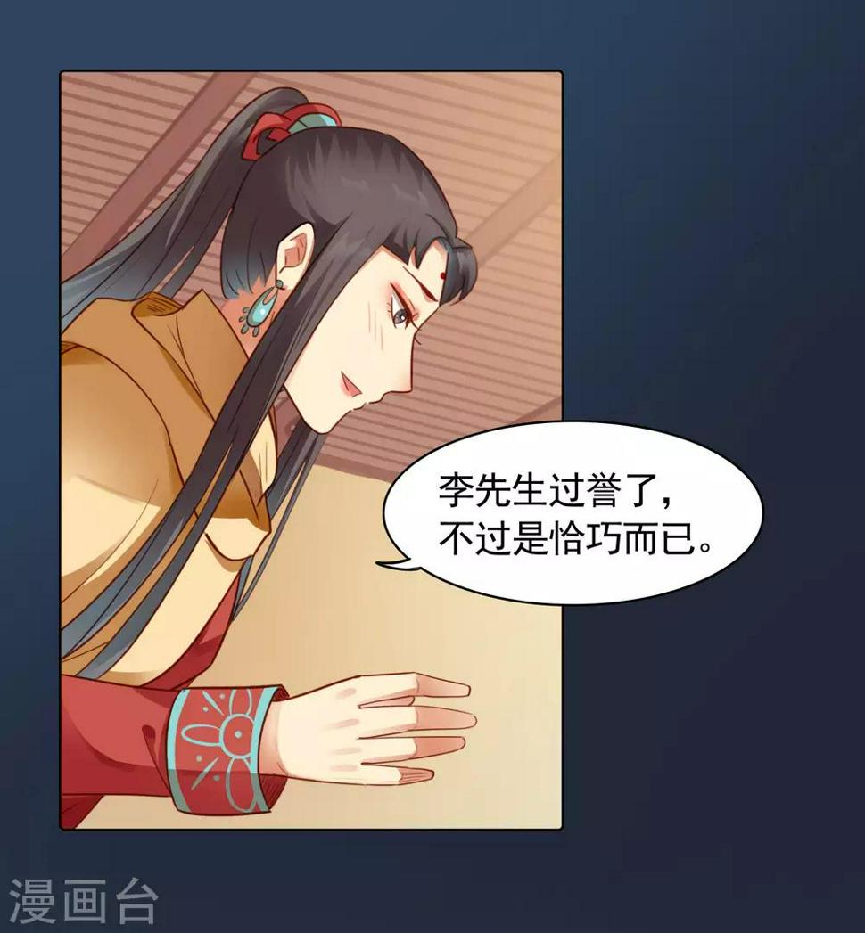 第34话11