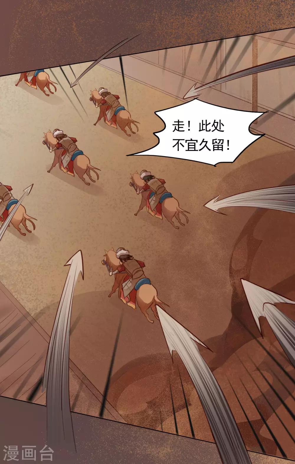 第47话16