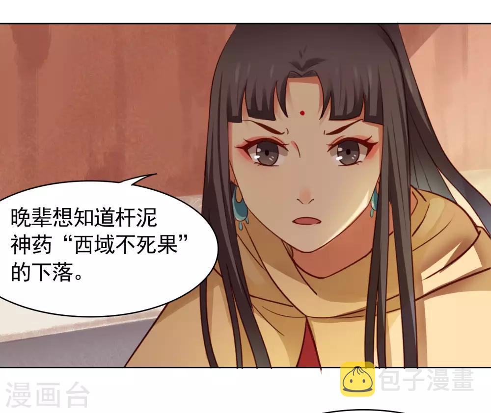 第27话12