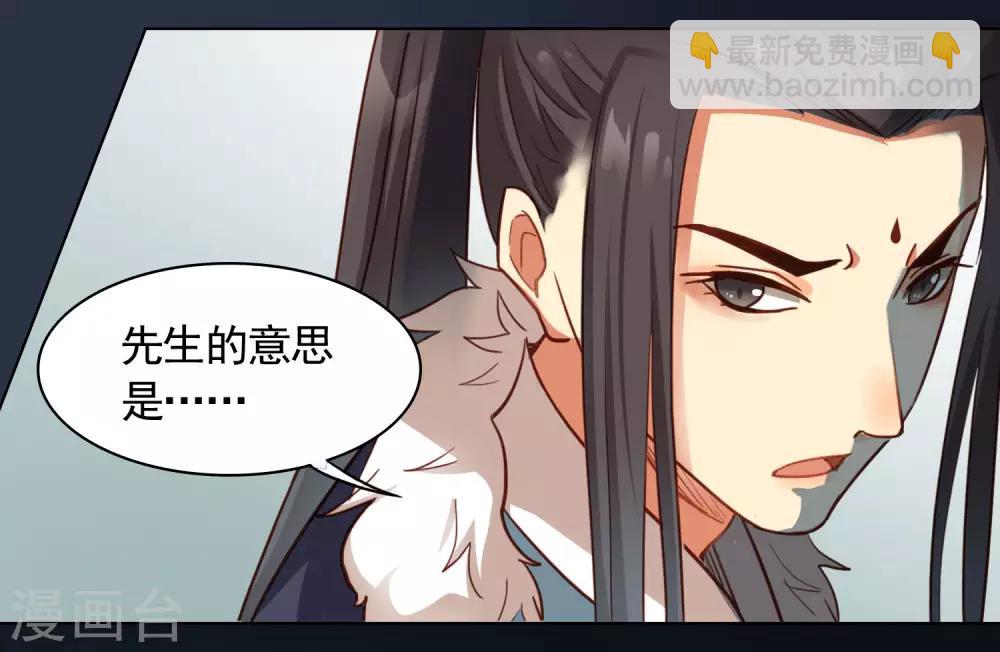 第24话15