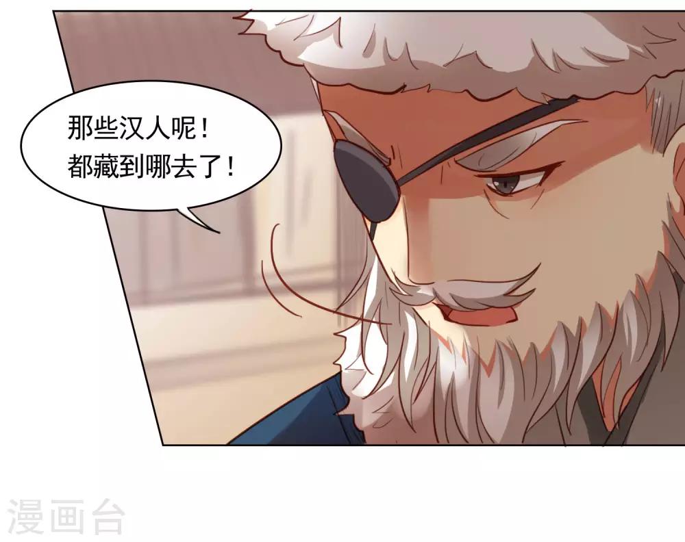 第46话19