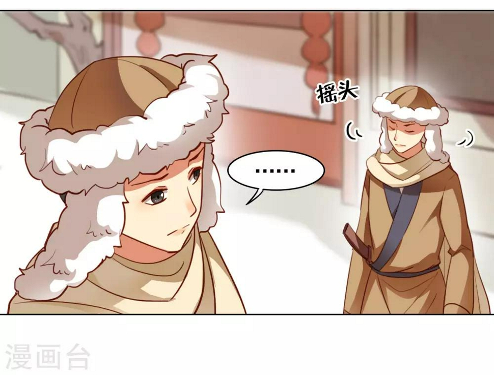 第30话3