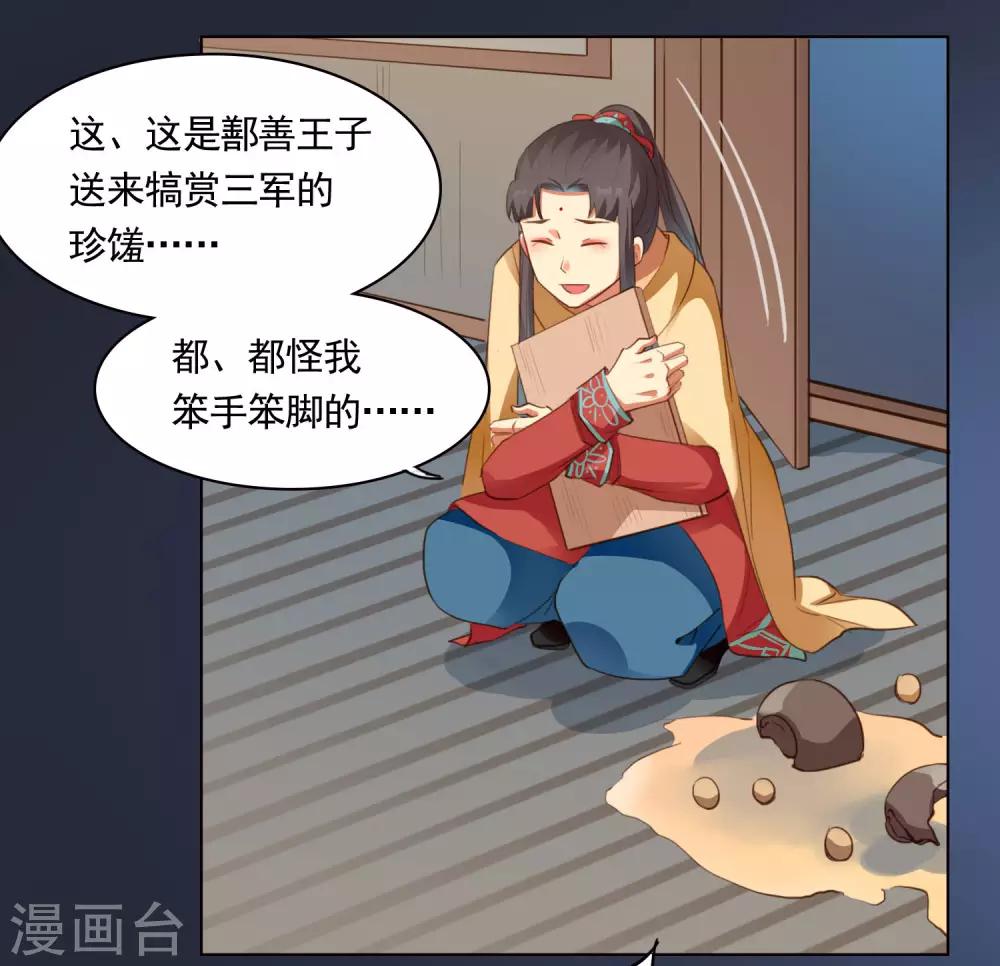 第44话17