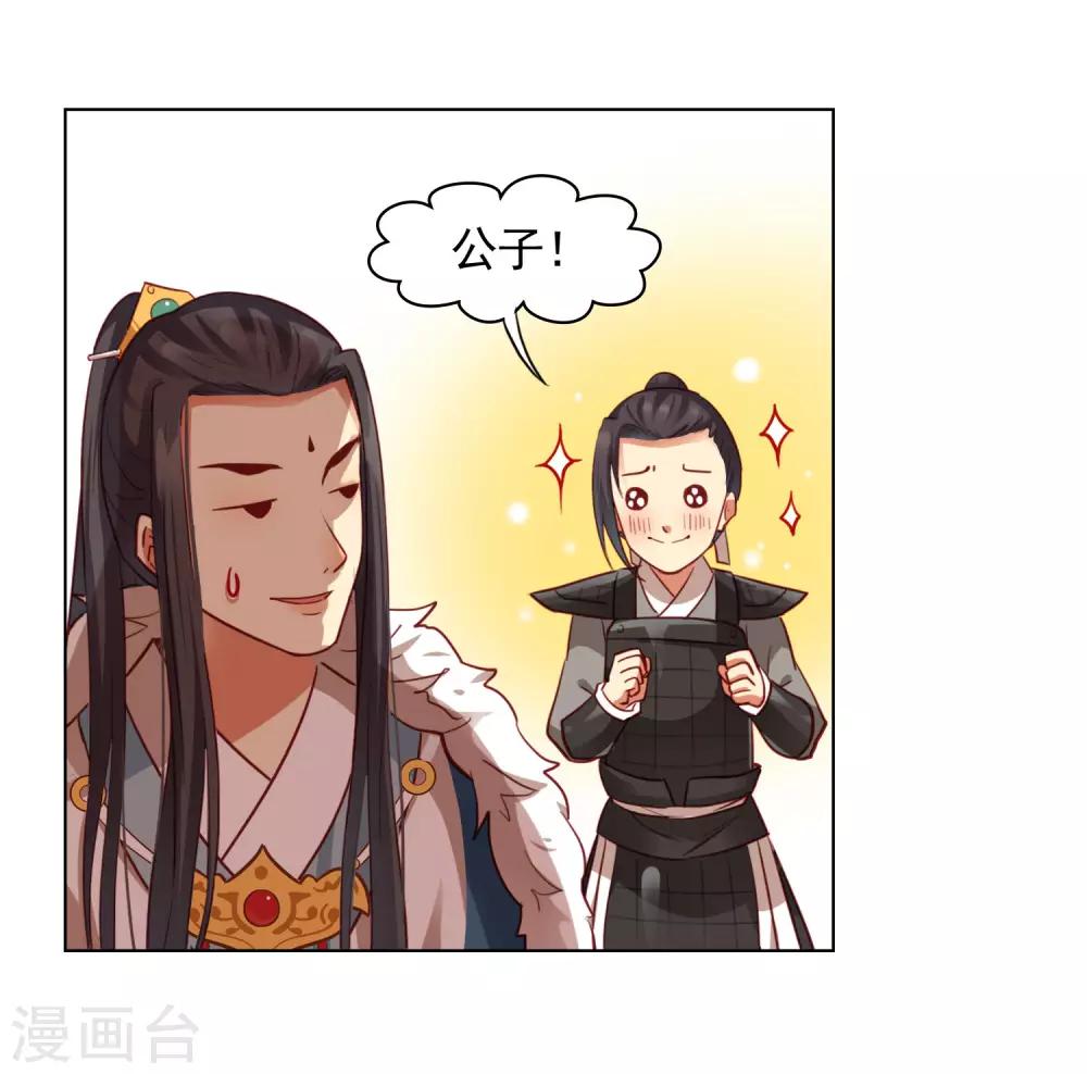 第26话19
