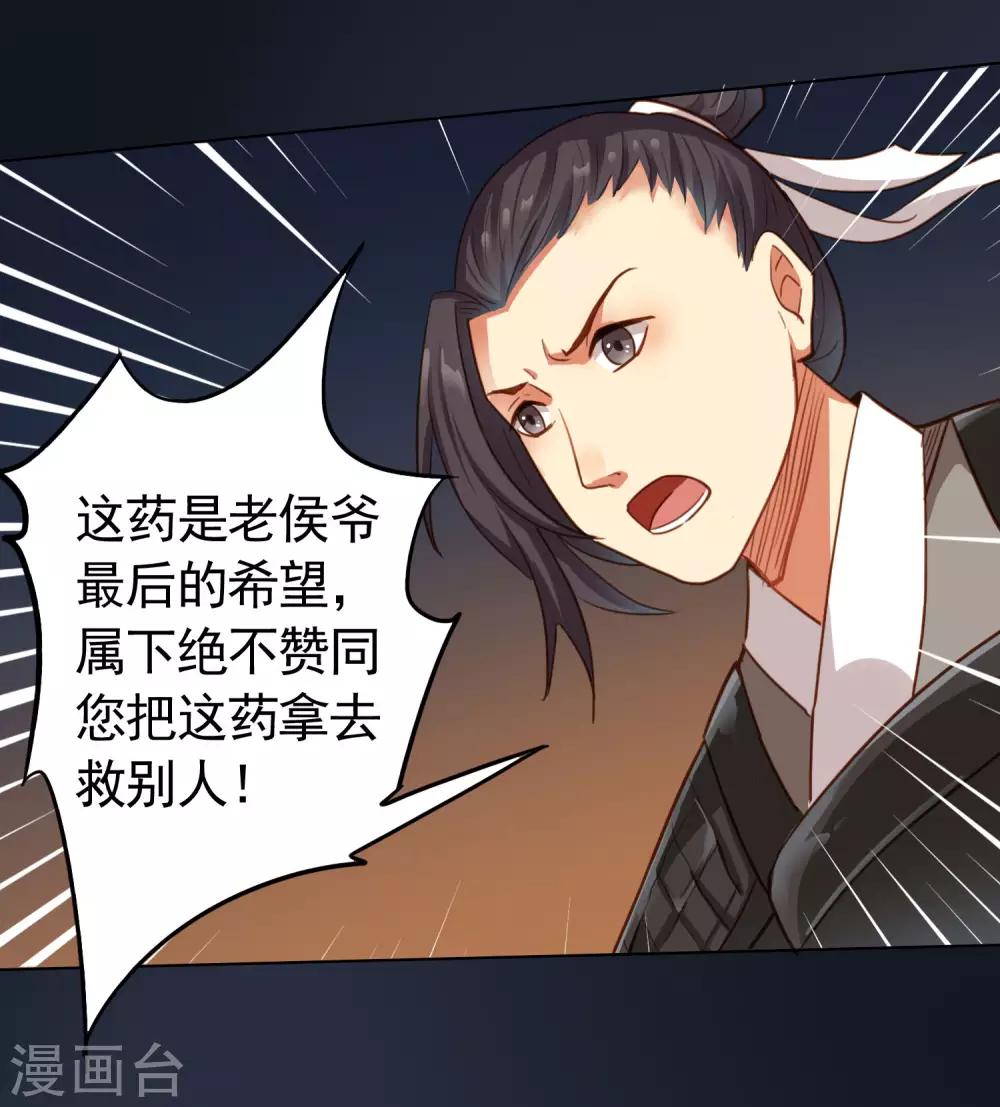 第21话22