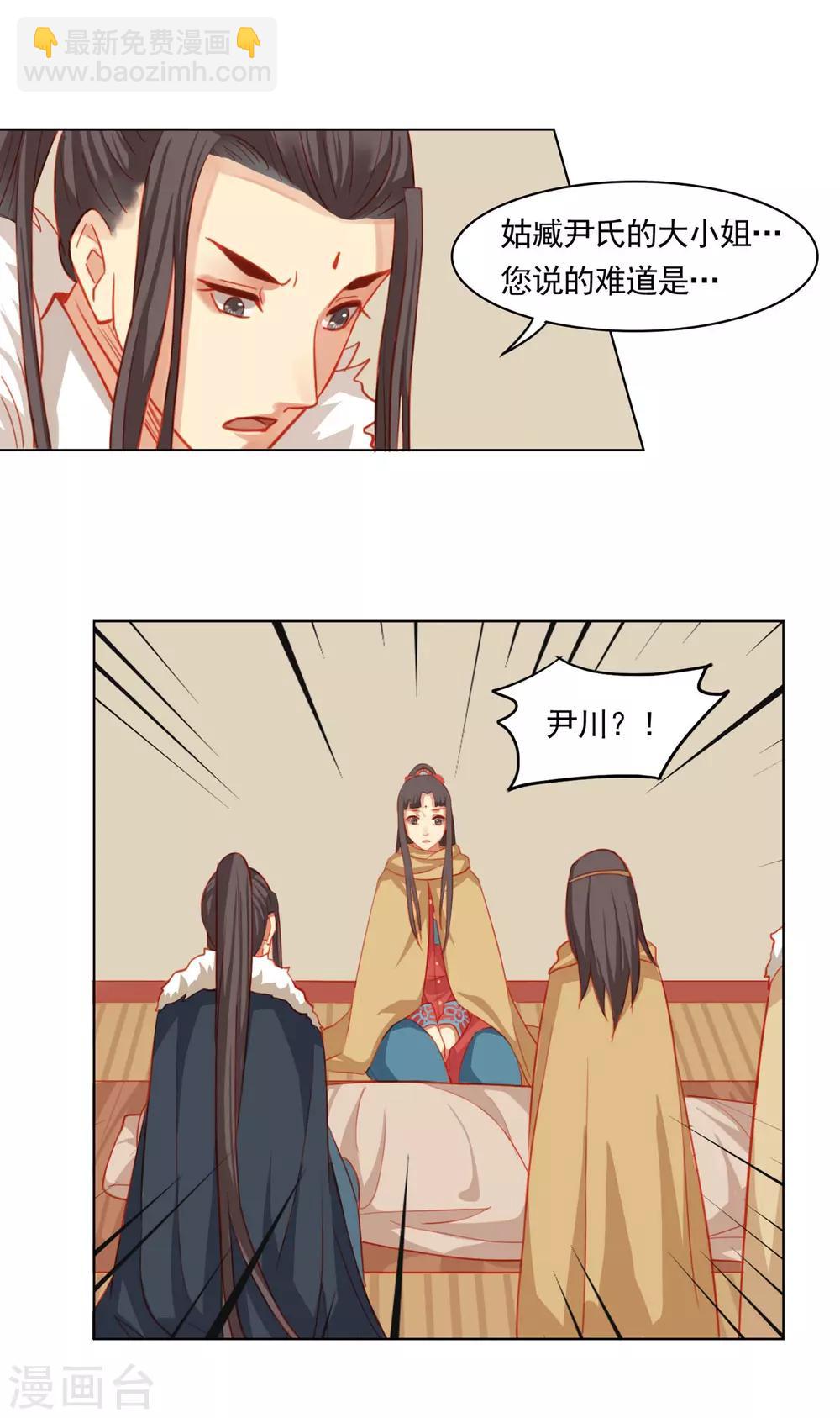 第54话2
