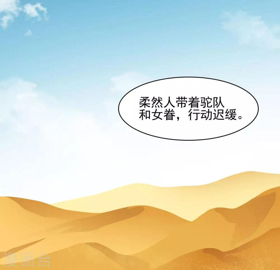 第8话14