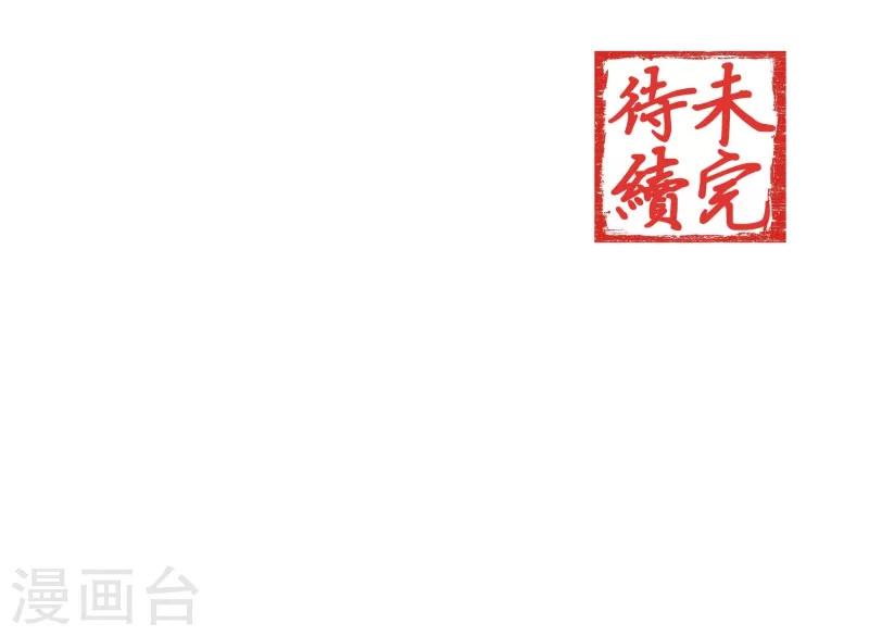第48话32