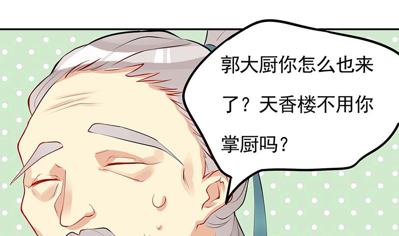 第1话 越狱上49
