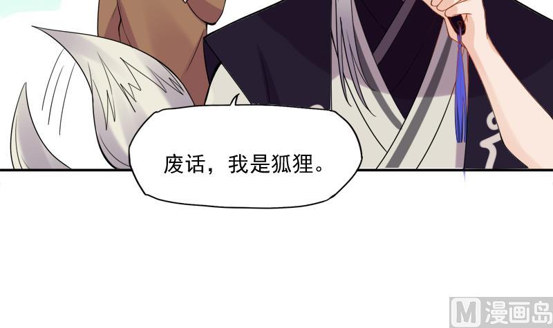 第21话 换脸9