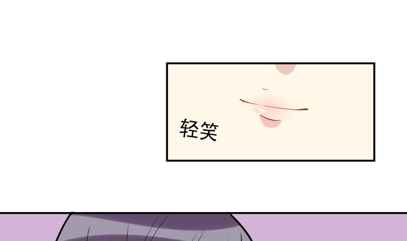 第14话 姑娘为谁而来4