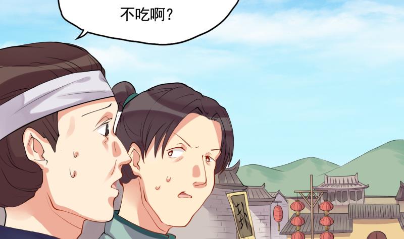 第2话 越狱中13