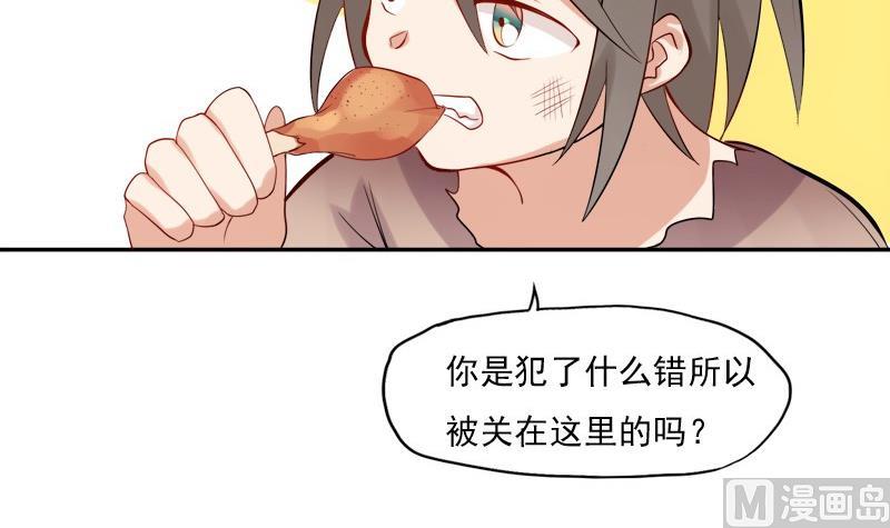 第24话 狗洞21